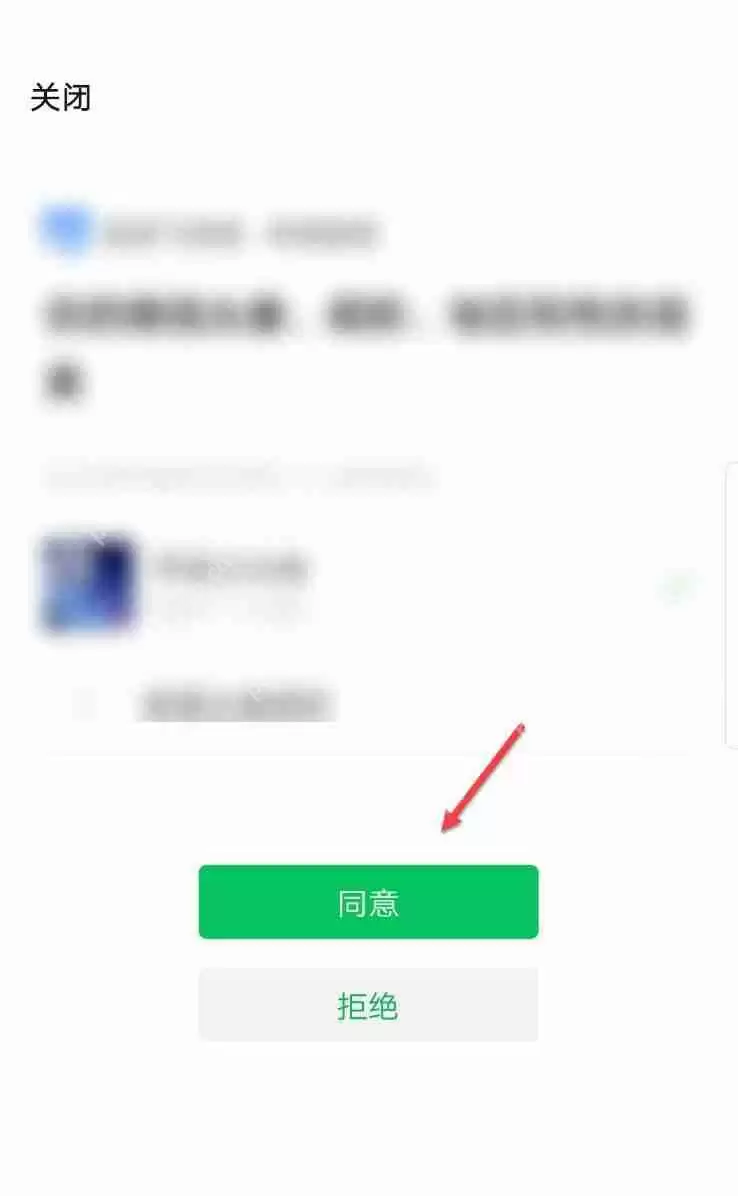 飞常准怎么绑定微信号?飞常准绑定微信号方法