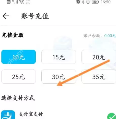 虚贝租号上号器在哪开通会员?虚贝租号上号器开通会员的方法