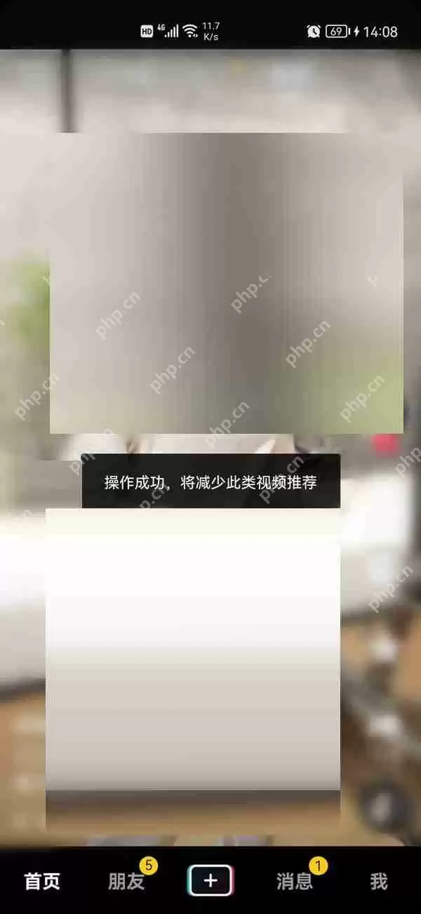抖音怎么屏蔽一个类型的视频