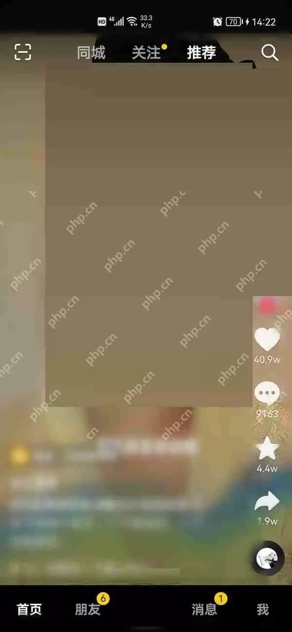 抖音怎么屏蔽一个类型的视频