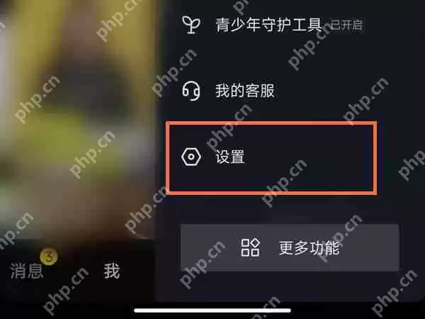 抖音拉黑人员怎么看
