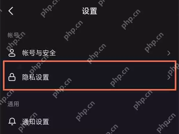 抖音拉黑人员怎么看
