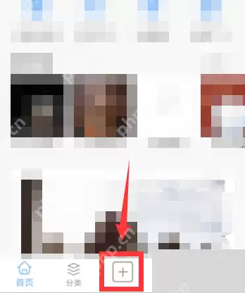 句子控怎么发布句子?句子控发布句子教程