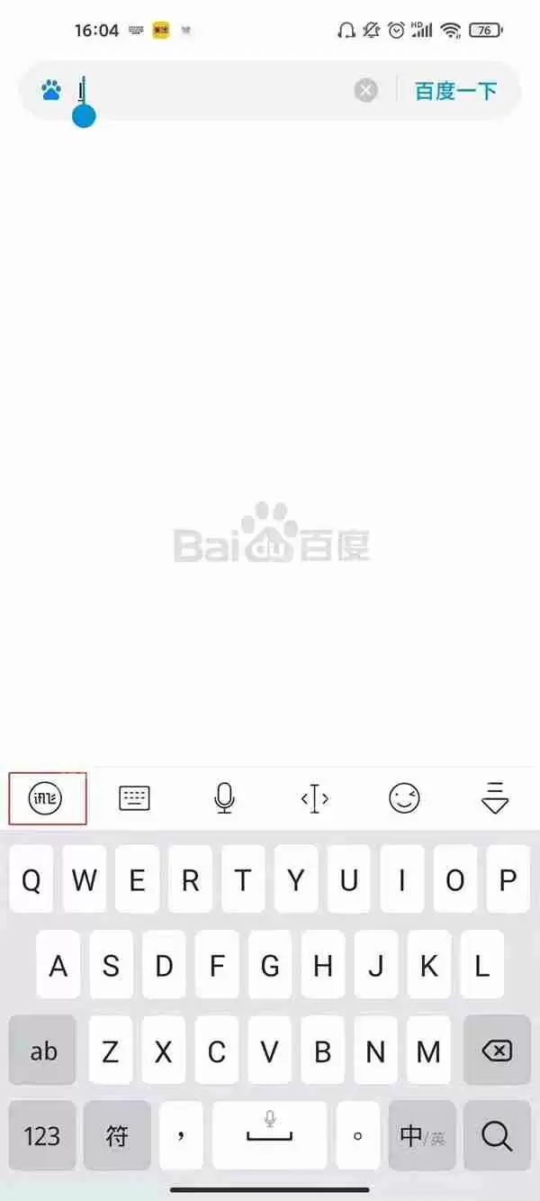 miui13打字震动在哪里设置