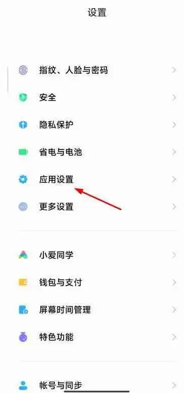 小米应用商店占用30多个G能卸载吗?小米应用商店占用很大内存空间解决办法