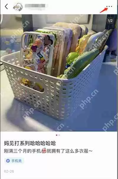 小红书怎么推广笔记