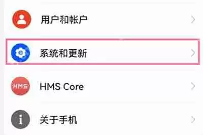 华为p50pro怎样更改时间设置