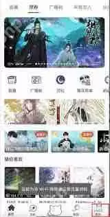 猫耳FM如何设置定时停止播放-猫耳FM定时停止播放怎么操作