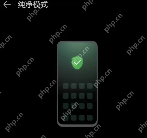 鸿蒙系统纯净模式怎么开启