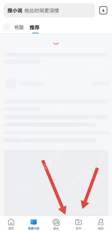 qq浏览器文件压缩流程是什么