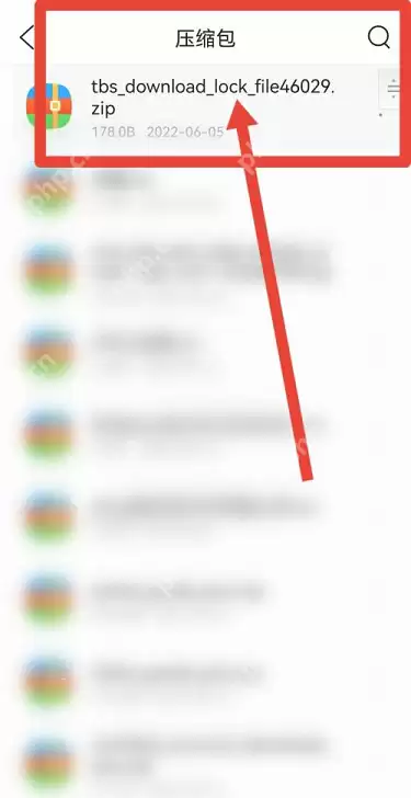 qq浏览器文件压缩流程是什么