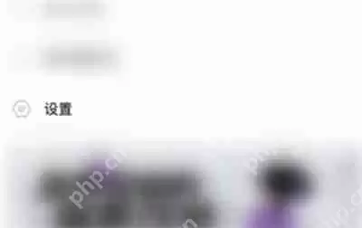 LOFTER怎么取消个性化推荐