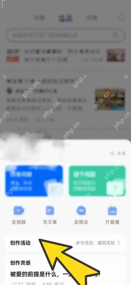 知乎活动中心在哪里