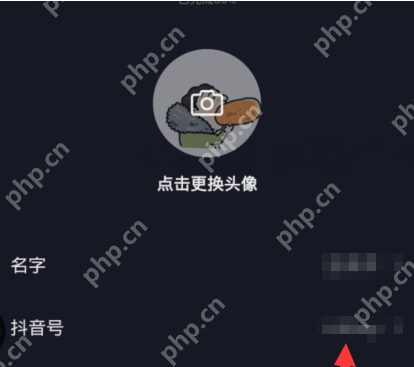 抖音专属抖音号在哪里设置