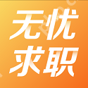 可以找双休工作的软件有哪些 福利好的找工作软件推荐