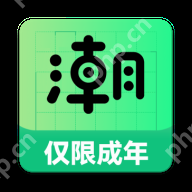可以找双休工作的软件有哪些 福利好的找工作软件推荐