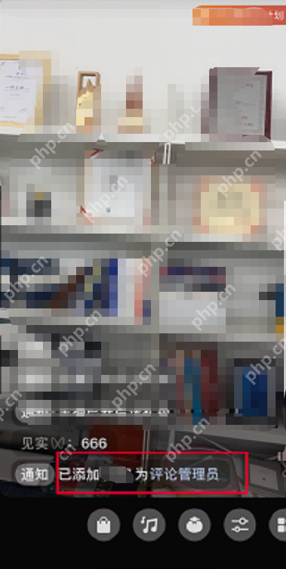 微信视频号直播怎么邀请粉丝为评论管理员
