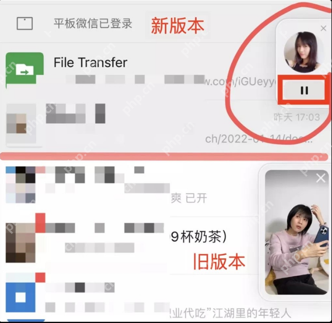 微信视频号悬浮怎么暂停
