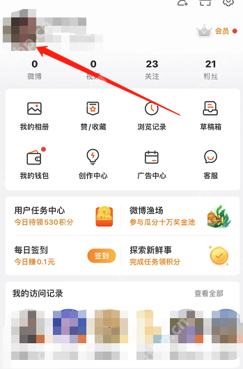 微博IP归属地在哪看