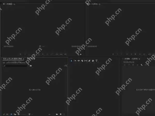pr默认界面怎么恢复