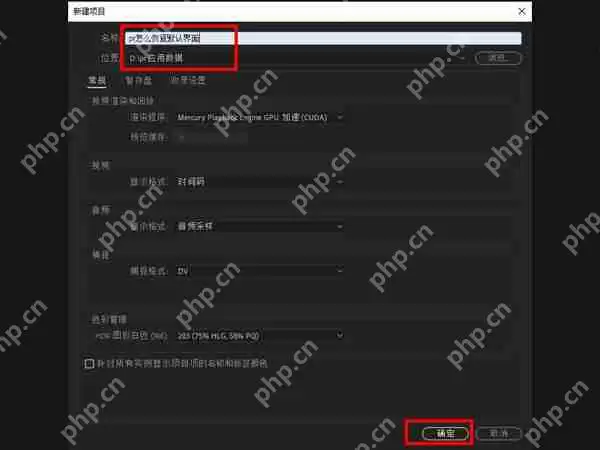 pr默认界面怎么恢复