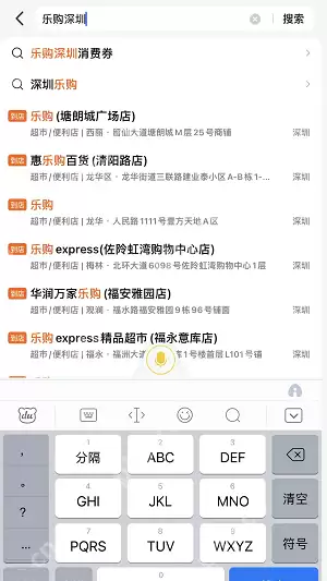 美团深圳红包怎么领取
