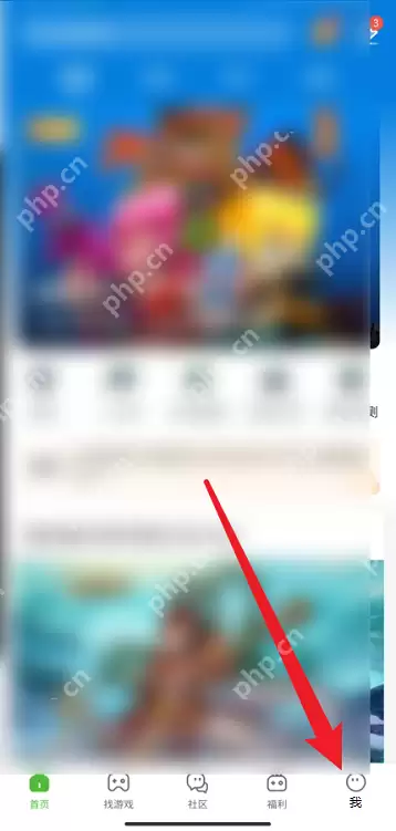 4399游戏盒如何进行网络检测?4399游戏盒进行网络检测的方法