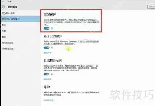 Win10系统下哪些杀毒软件表现优秀？