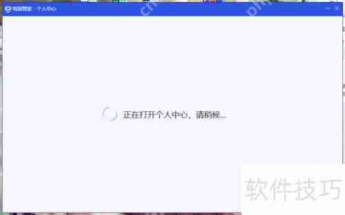 电脑管家给QQ加速升级方法