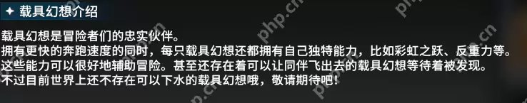 星痕共鸣载具图鉴全解 彩虹跃迁 / 反重力坐骑零氪获取手册