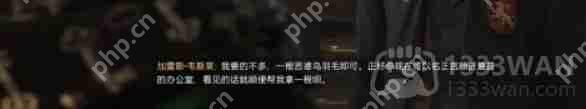 霍格沃茨之遗魔药学课程怎么过-主线魔药学课程通关攻略