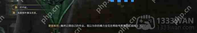 霍格沃茨之遗魔药学课程怎么过-主线魔药学课程通关攻略