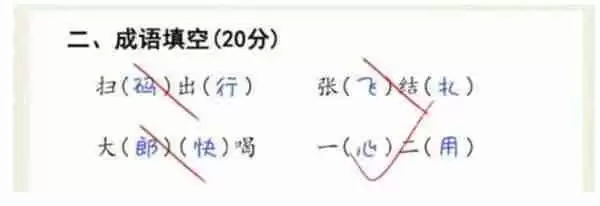 脑洞茬里王期末考试怎么玩-脑洞茬里王期末考试通关攻略