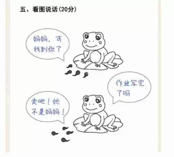 脑洞茬里王期末考试怎么玩-脑洞茬里王期末考试通关攻略