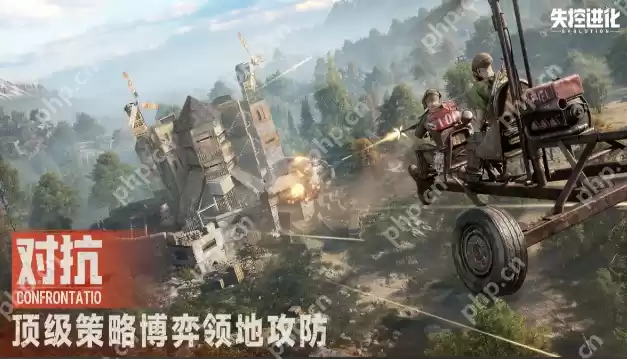 失控进化一星据点怎么探索-失控进化一星据点探索攻略