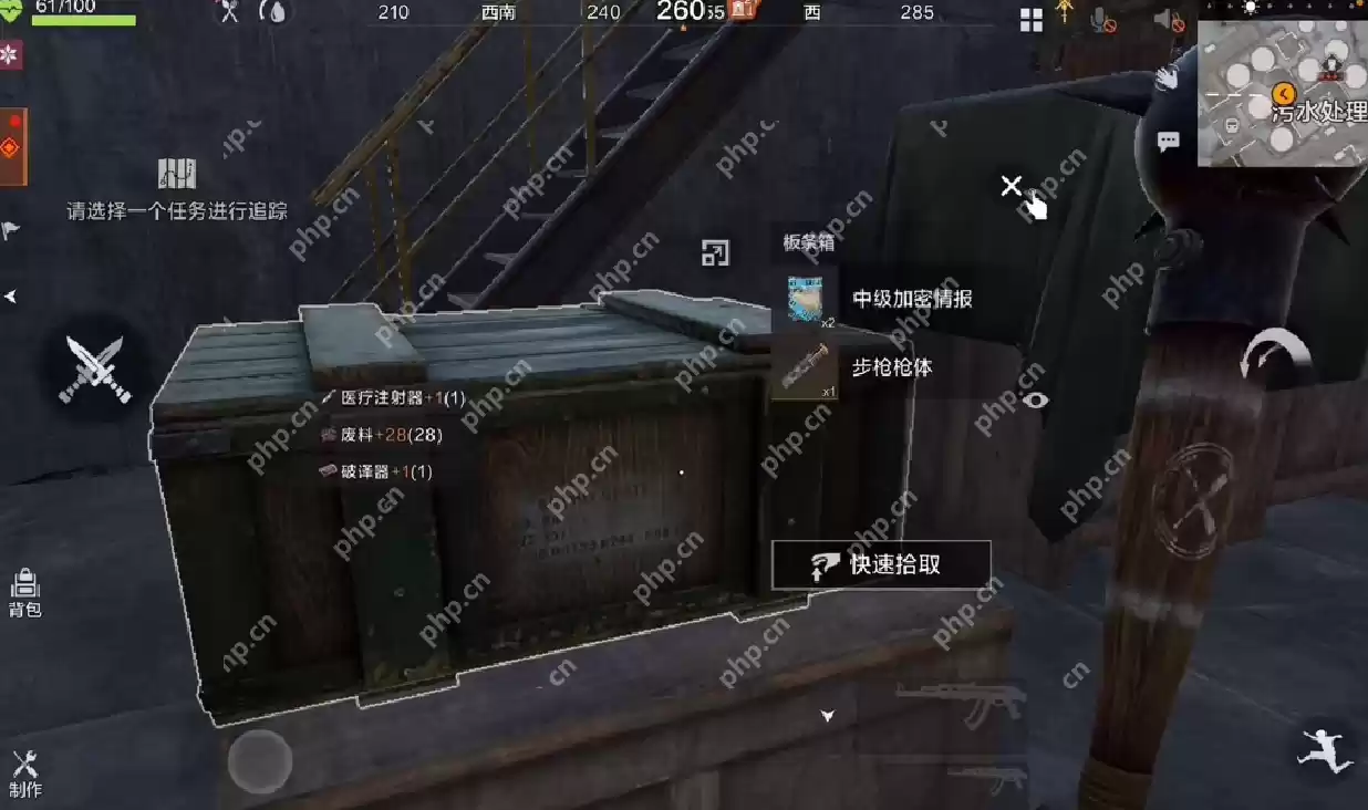 失控进化一星据点怎么探索-失控进化一星据点探索攻略