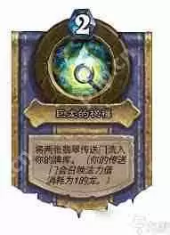 炉石传说灌注最多能叠加几层-炉石传说灌注最多可堆叠多少层