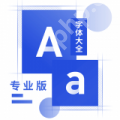 游戏特殊字符软件推荐 网络起名软件有哪些