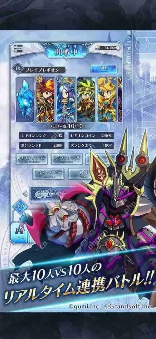 《勇者前线》系列新作《勇者前线 军团》曝光 日服现已展开事前预约