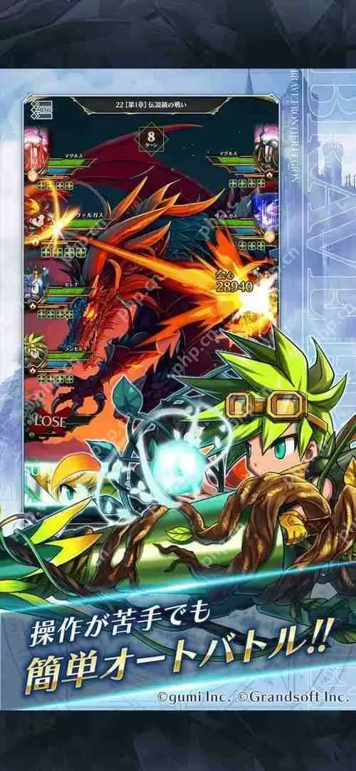 《勇者前线》系列新作《勇者前线 军团》曝光 日服现已展开事前预约