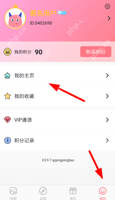 小精灵美化怎么删掉帖子？删掉帖子的步骤分享