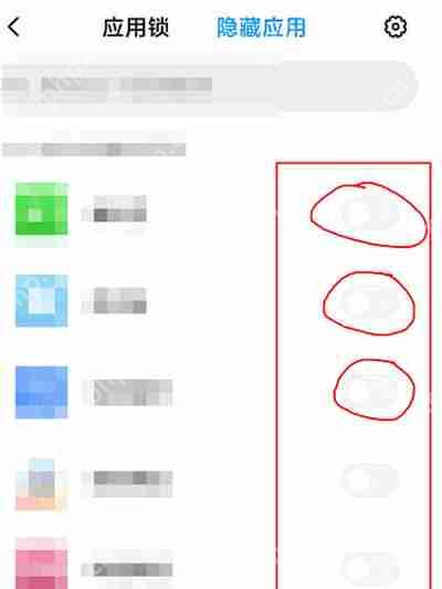 MIUI13怎么隐藏应用