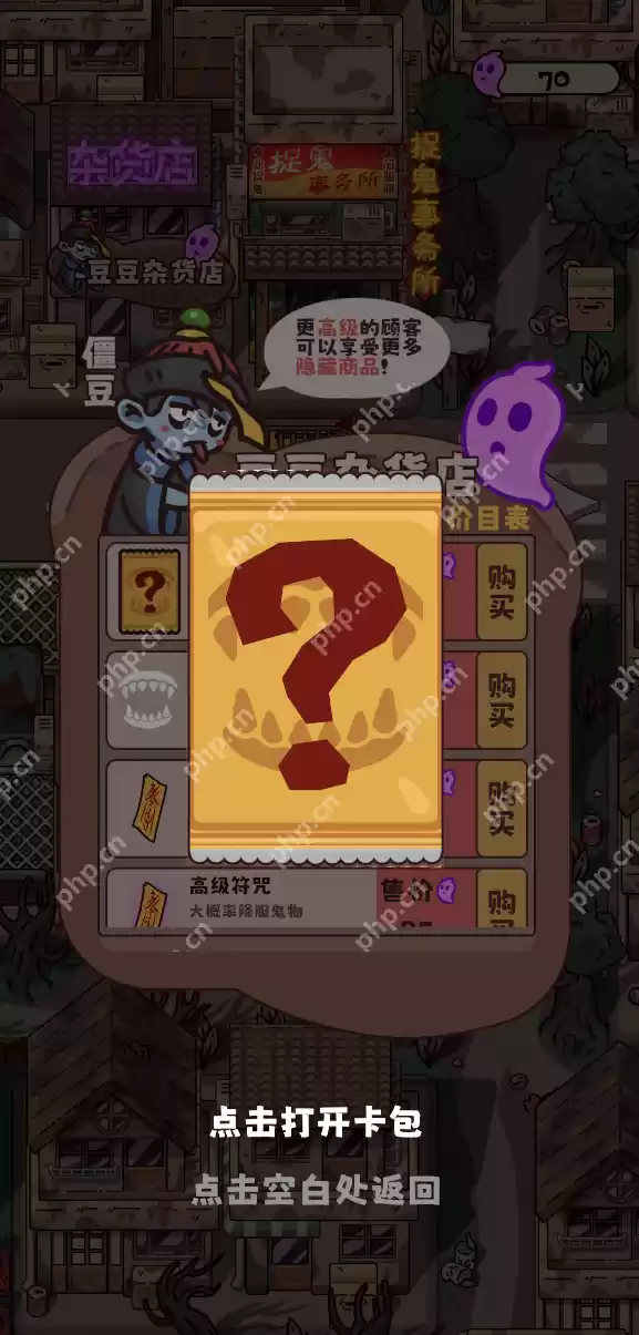 猛鬼对决鬼物卡如何获取-猛鬼对决鬼物卡获得方法一览