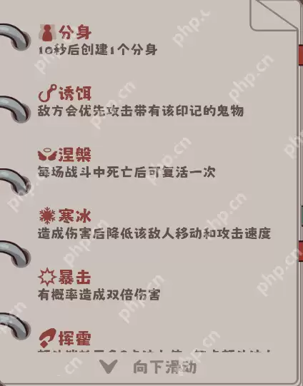 猛鬼对决鬼物卡如何获取-猛鬼对决鬼物卡获得方法一览