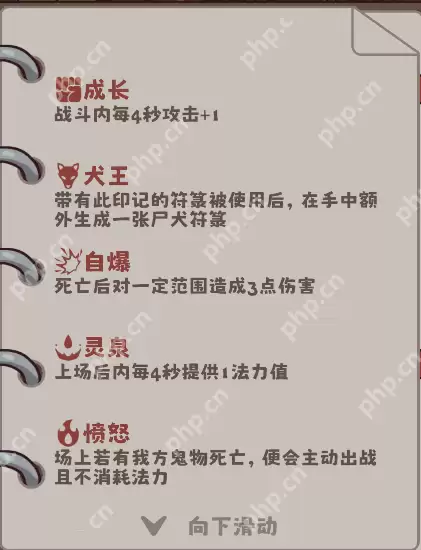 猛鬼对决鬼物卡如何获取-猛鬼对决鬼物卡获得方法一览