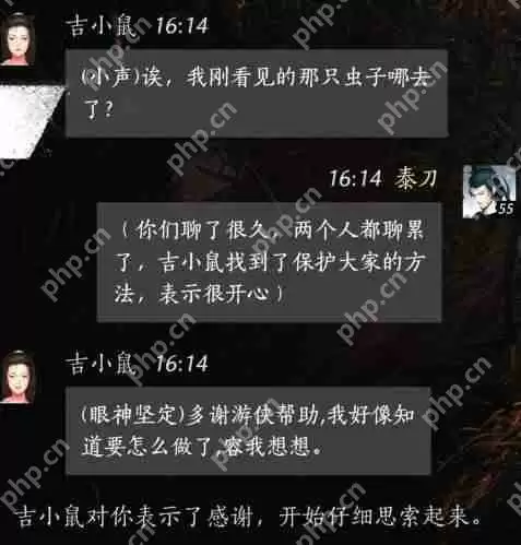 燕云十六声全NPC好感度对话攻略