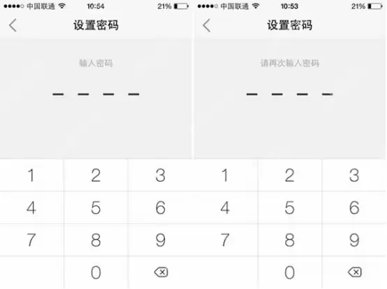 易信app怎么设置密码锁？设置密码锁的操作步骤分享