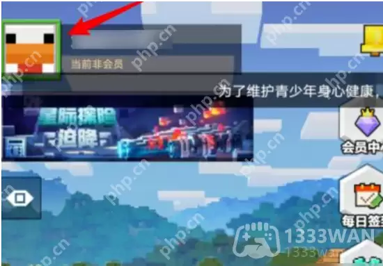 我的世界2023年11月8日有哪些兑换码-mc2023年11月8日兑换码