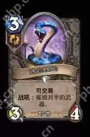 炉石传说污手DK卡组玩法是什么-炉石传说污手DK卡组玩法讲解