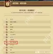 炉石传说污手DK卡组玩法是什么-炉石传说污手DK卡组玩法讲解